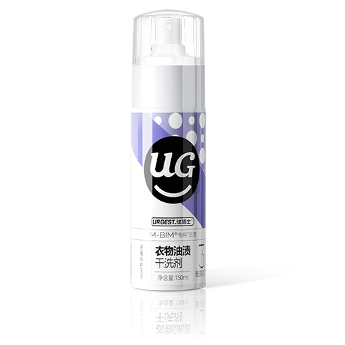 -Wholesale Only- Custom Label Fabric Oil Stain Remover – 150ml