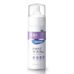 -Wholesale Only- Custom Label Eco-Friendly Fabric Dry Cleaner – 150ml
