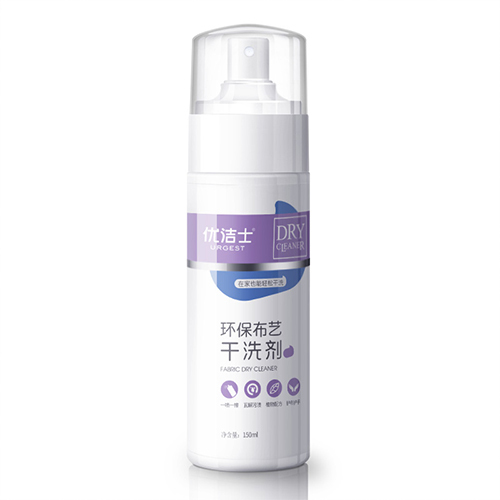 -Wholesale Only- Custom Label Eco-Friendly Fabric Dry Cleaner – 150ml