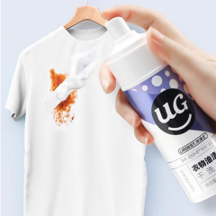 -Wholesale Only- Custom Label Fabric Oil Stain Remover – 150ml