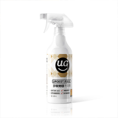 -Wholesale Only- Custom Label Sofa & Carpet Dry Cleaning Spray – 500ml