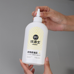 -Wholesale Only- Custom Label Ultimate Clothing Oil Stain Remover – 230ml