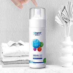 -Wholesale Only- Custom Label All-Purpose Stubborn Stain Cleaner/Fabric Stain Remover – 150ml