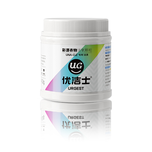 -Wholesale Only- Custom Label Color-Brightening Oxygen Laundry Granules – 450g