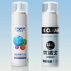 -Wholesale Only- Custom Label All-Purpose Stubborn Stain Cleaner/Fabric Stain Remover – 150ml