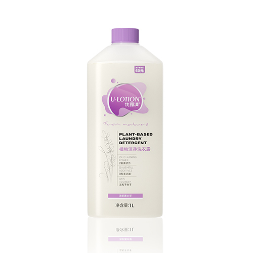 -Wholesale Only- Custom Label Plant-Based Laundry Detergent – 1L