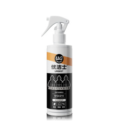 -Wholesale Only- Custom Label Outdoor Jacket Waterproofing Spray – 150ml