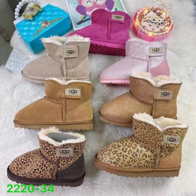 Kid Winter Boot