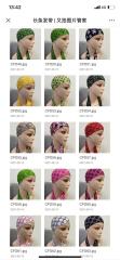 Headties