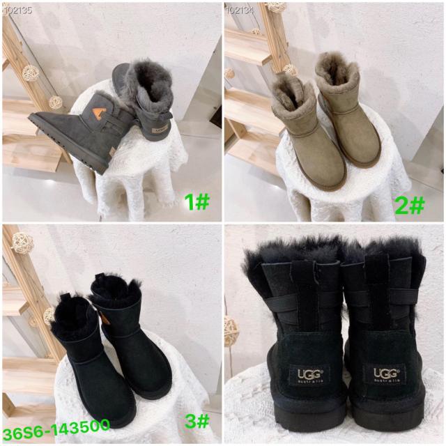 Boots (size 6-13)