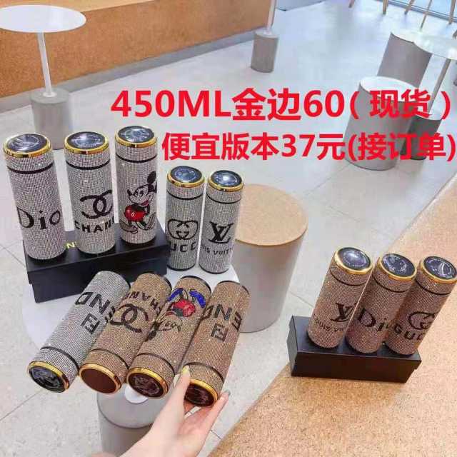 Thermos cups