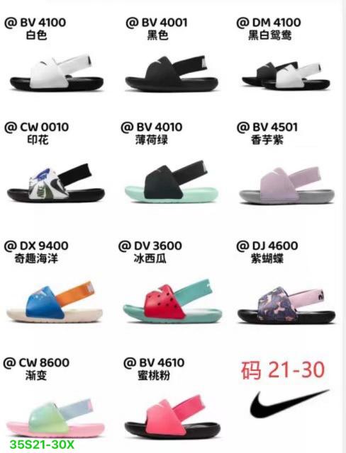 Kid slides (21-30)