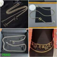 Waist chains