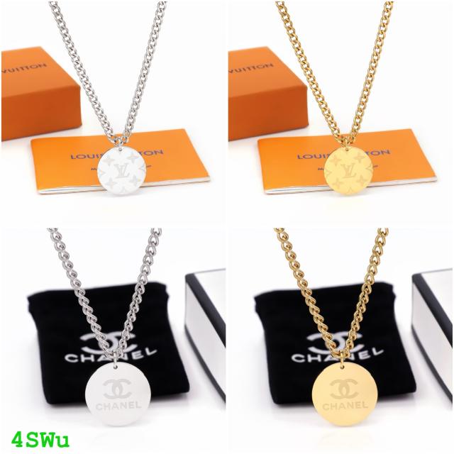 Neacklace