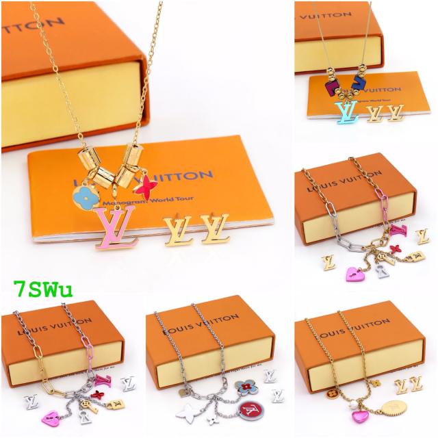 Necklace and bracelet set
