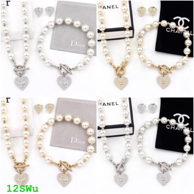 Necklace and bracelet set