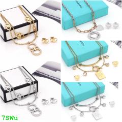 Necklace and bracelet set