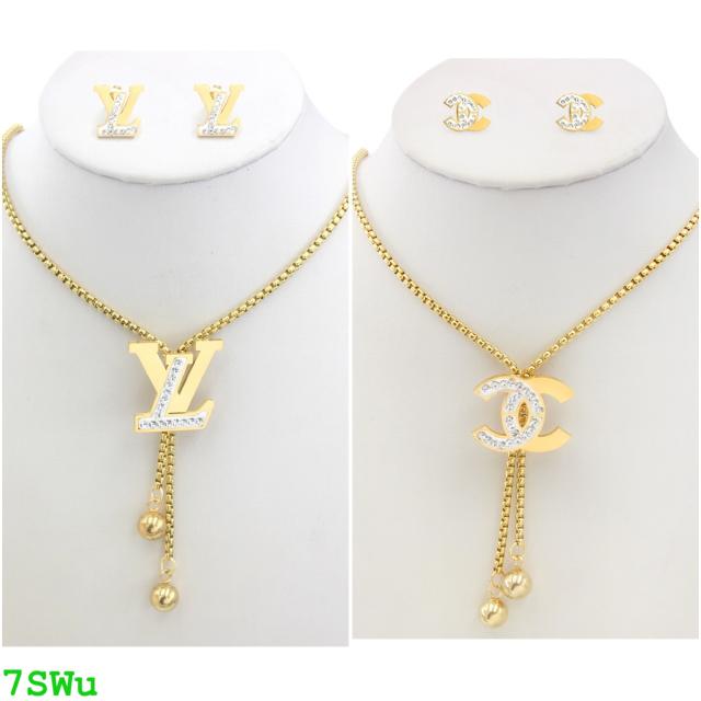 Necklace and bracelet set