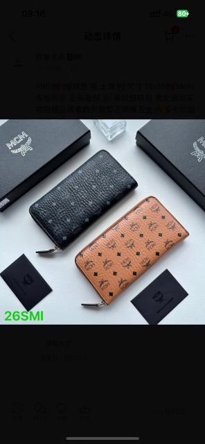 Wallets
