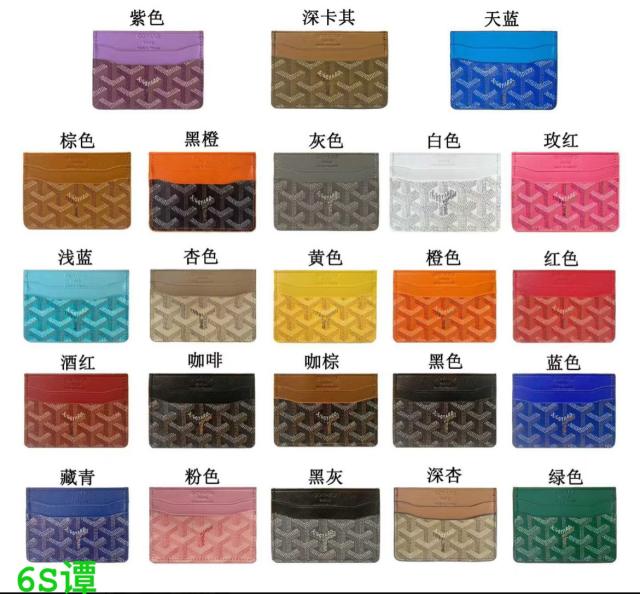Card purse