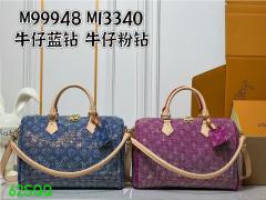 Speedy bags
