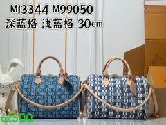 Speedy bag