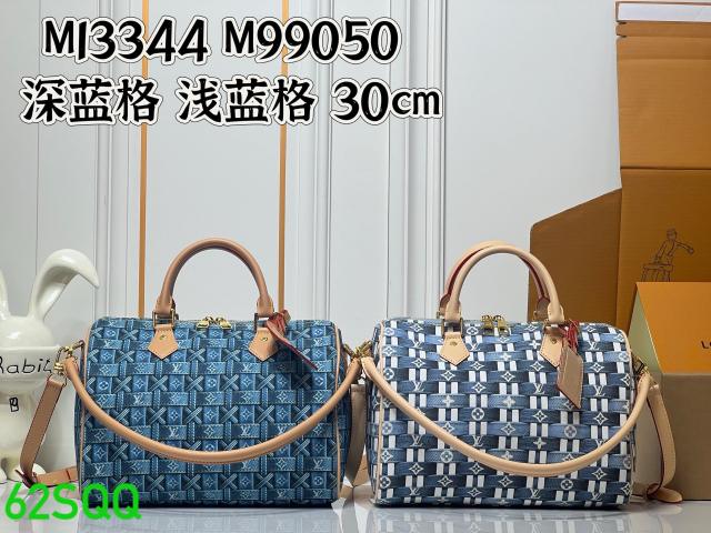 Speedy bag