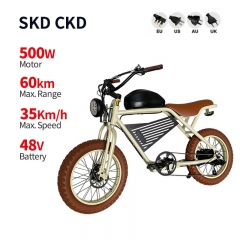 Electric Bicycle 2211 500W 48V 16Ah 35km/h