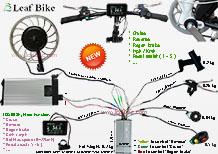 20 inch front casted hub motor - electric bike conversion kit drawing
