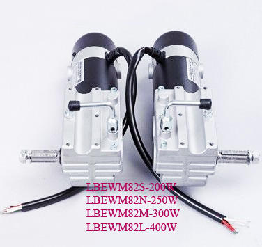 300W standard electric wheelchair motor - LEFT