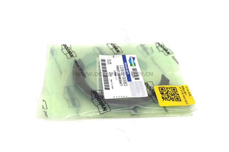 65.01150-0015 Trust washer for D1146/DE08TIS