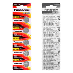 Brand New Panasonic original CR1620 button battery cr1620 ECR1620 GPCR1620 3v lithium battery for game PDA LED light