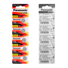 Original Panasonic CR1220 Coin Cell Button Batteries DL1220 BR1220 ECR1220 LM1220 3V Lithium Battery For PDA MP3 player 1 order