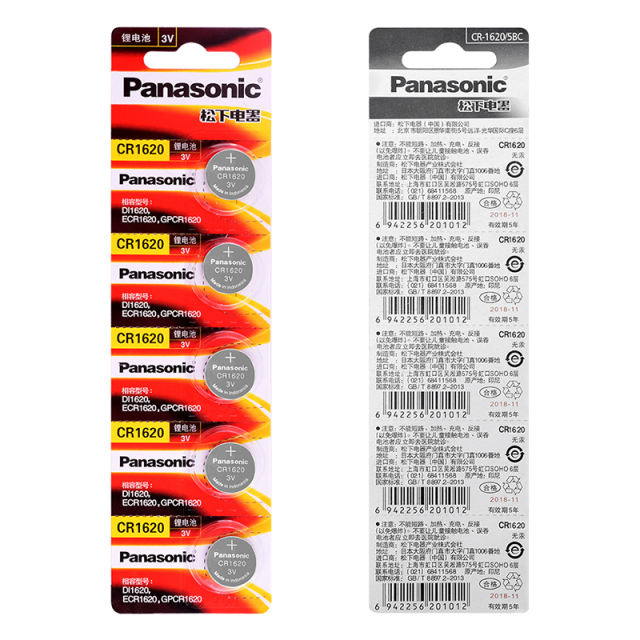 Brand New  Panasonic CR1220 Coin Cell Button Batteries DL1220 BR1220 ECR1220 LM1220 3V Lithium Battery For PDA MP3 player