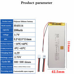 JST 1.25MM 2pin connector 3.7V 2300mAh 3543114 polymer lithium battery for navigator DVD power bank Tablet PC keyboard PAD