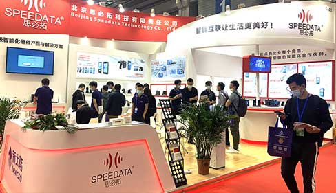 Speedata in IOTE 2021 in Shenzhen