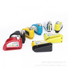 Motorcycle Alarm Disc Brake Lock SH006