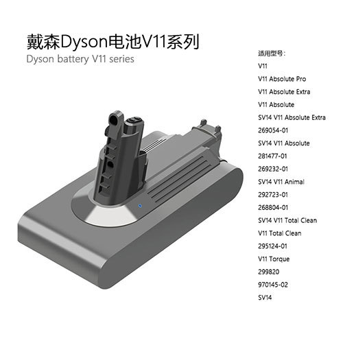 25.2V 4200mAh Dyson V11 Battery for Dyson Vacuum Cleaner V11 Series SV14