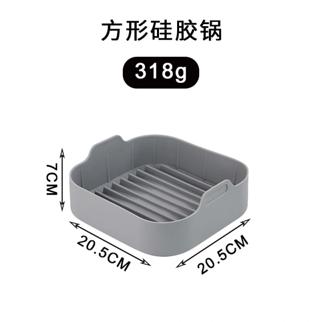 Air Fryer Oven Silicone Basket Pot FDA Approved Food Safe  Air Fryer Accessories Air Fryer Basket Replacement