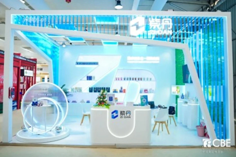 [Big News] Zidan Wins "Excellent Supplier Award" at the 29th CBE Shanghai Beauty Expo