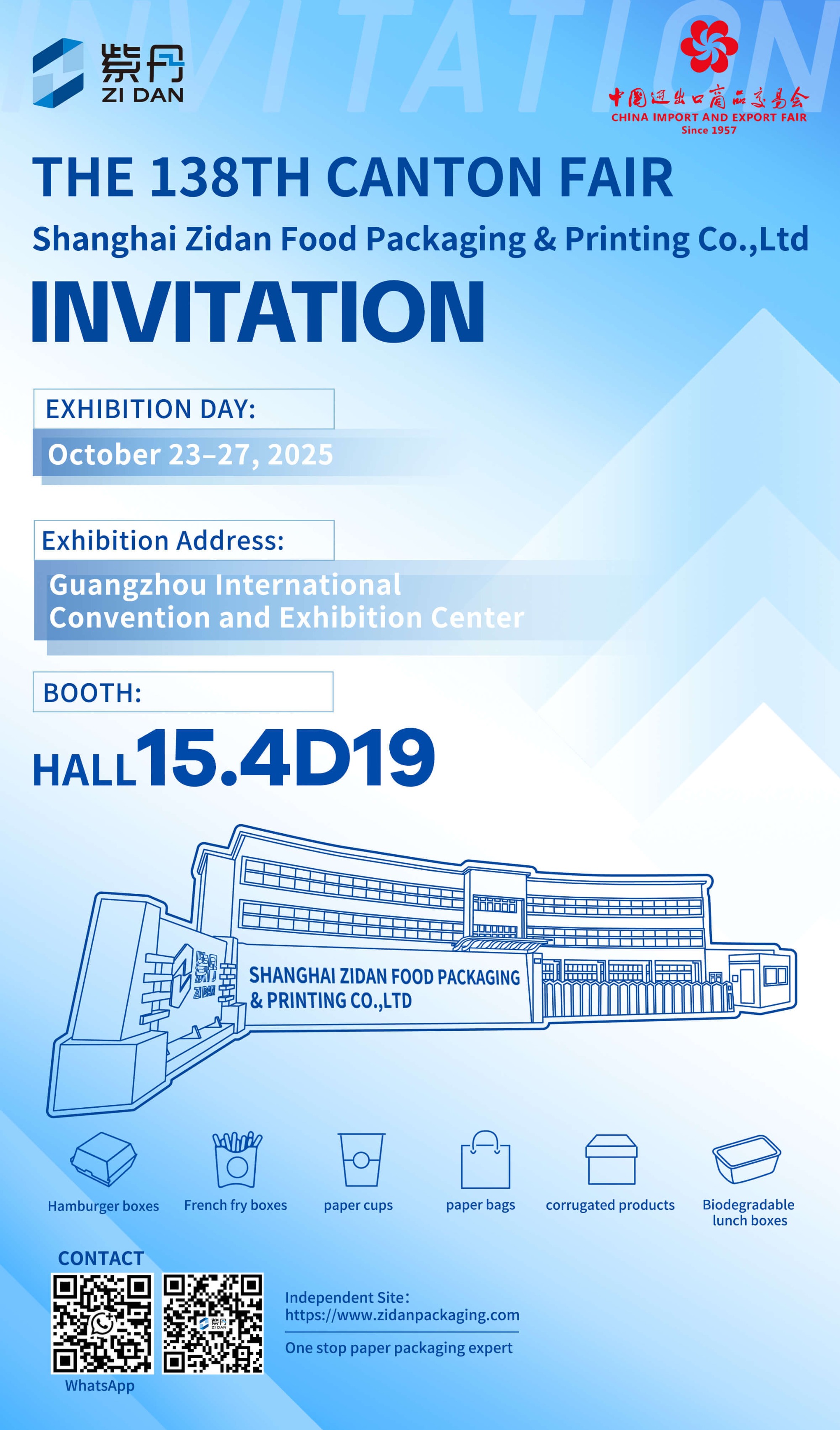 Zidan Packaging Invites You to the 138th Canton Fair (Phase 2)!