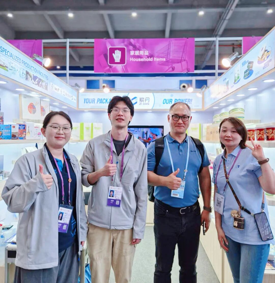 Exhibition Review | Zidan Packaging Shows at the 138th Canton Fair