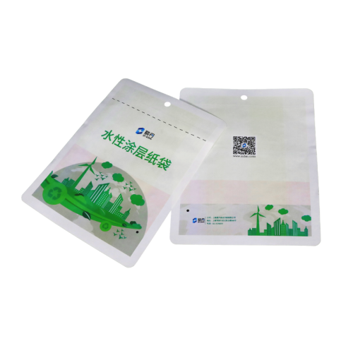 Sustainable Plastic-Free Barrier Flat Pouch