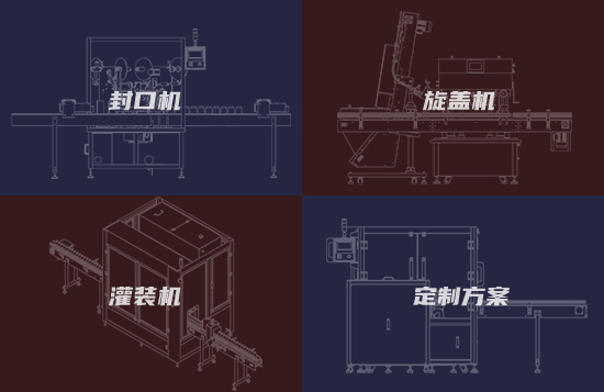 为您提供专业的包装解决方案