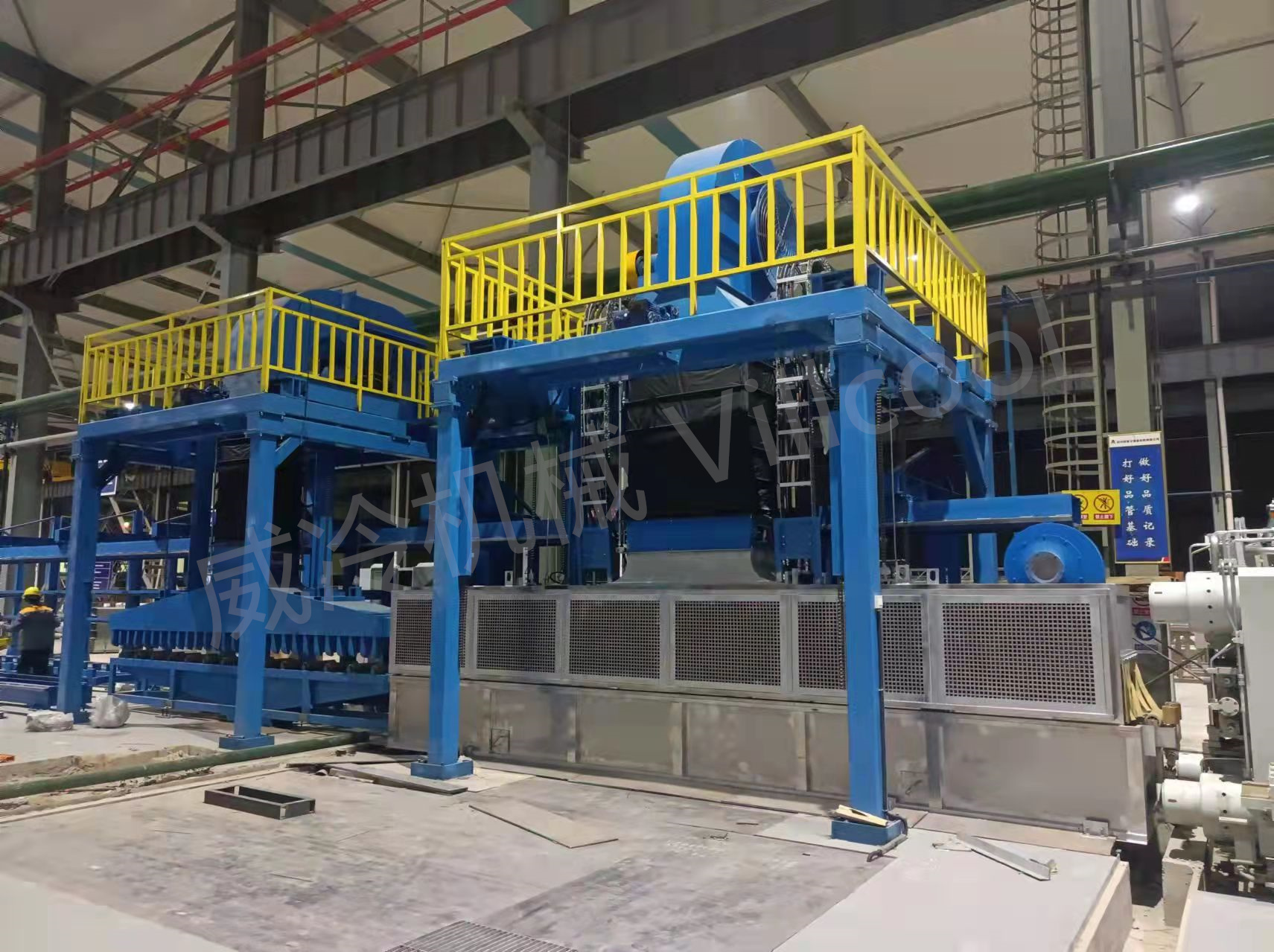 On Line Quenching System