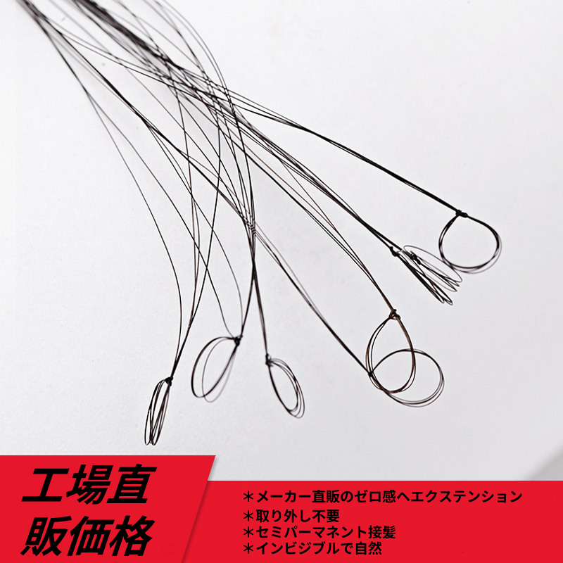 ゼロセンスヘアエクステンション、リアルヘア、トレースレス、ゼロセンス物理ヘアエクステンション、インスピレーションヘアエクステンション、マイクロタッチ、頭頂部に前髪のある和風のインビジブルヘアエクステンション