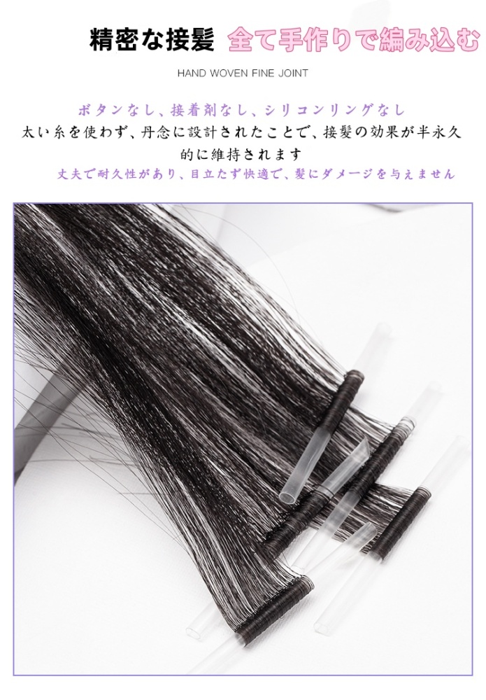 ゼロセンスヘアエクステンション、リアルヘア、トレースレス、ゼロセンス物理ヘアエクステンション、インスピレーションヘアエクステンション、マイクロタッチ、頭頂部に前髪のある和風のインビジブルヘアエクステンション