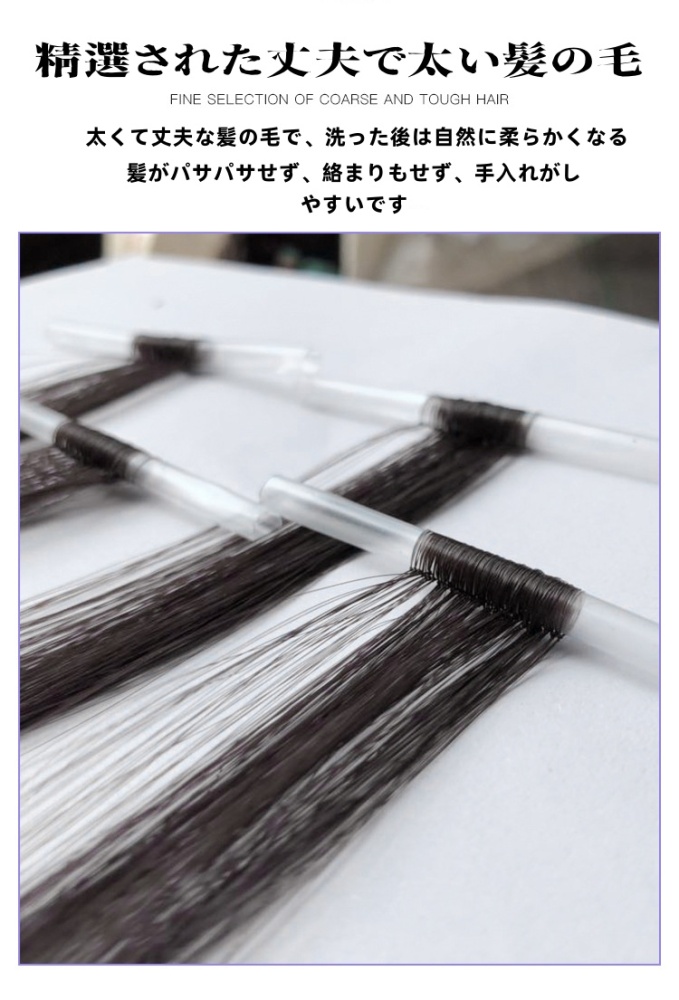 ゼロセンスヘアエクステンション、リアルヘア、トレースレス、ゼロセンス物理ヘアエクステンション、インスピレーションヘアエクステンション、マイクロタッチ、頭頂部に前髪のある和風のインビジブルヘアエクステンション