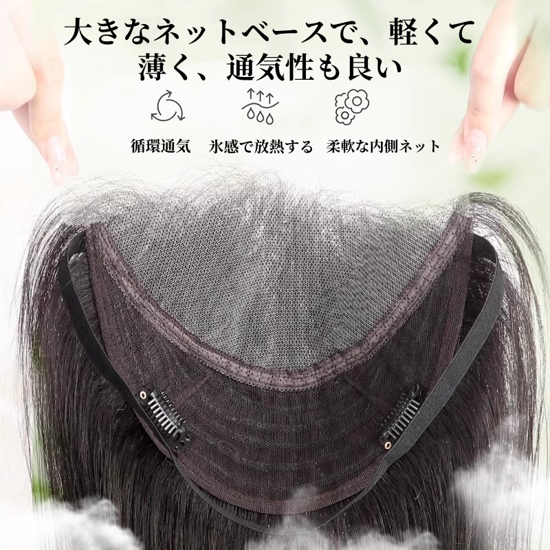 頭頂部と額の女性用ウィッグピース、白髪をカバーする目に見えないシームレスレースネット、ふわふわの髪ボリューム、フル人毛交換ピース