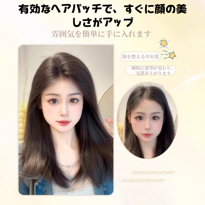 頭頂部と額の女性用ウィッグピース、白髪をカバーする目に見えないシームレスレースネット、ふわふわの髪ボリューム、フル人毛交換ピース